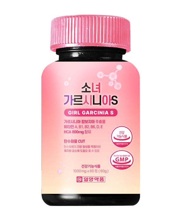 IL-YANG GIRL GARCINIA S
