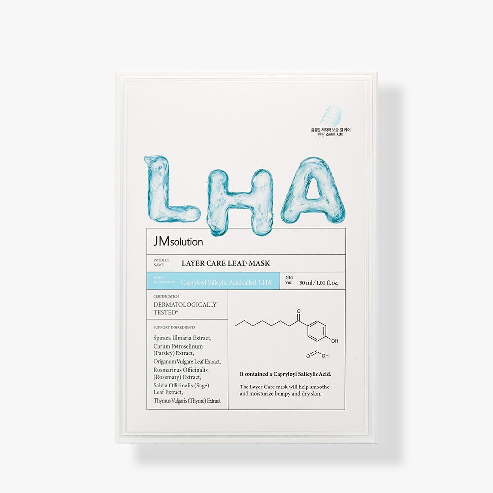 JMsolution LAYER CARE LEAD MASK - 30ml*10ea