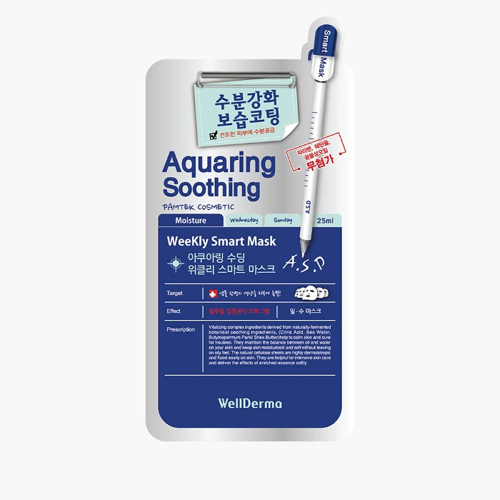 WellDerma Aquaring Soothing Weekly Smart Mask