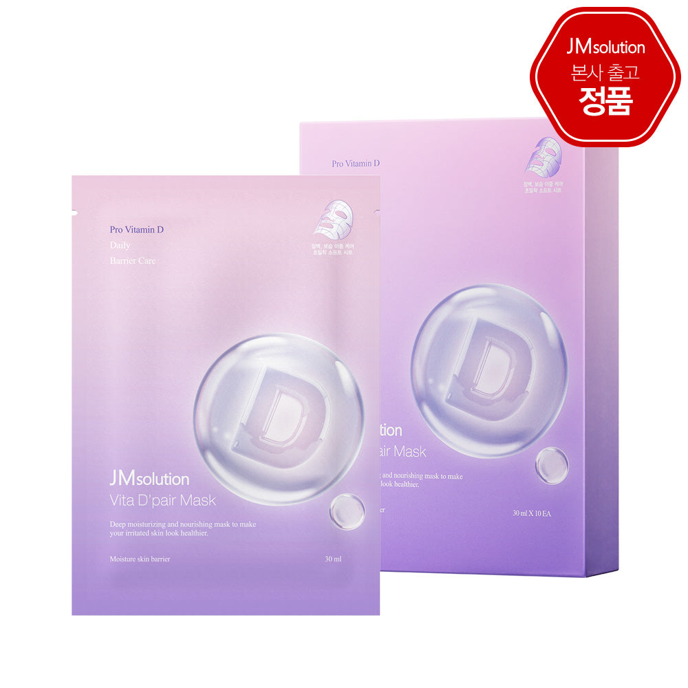JMSolution vita d'pair mask - 30ml*10ea