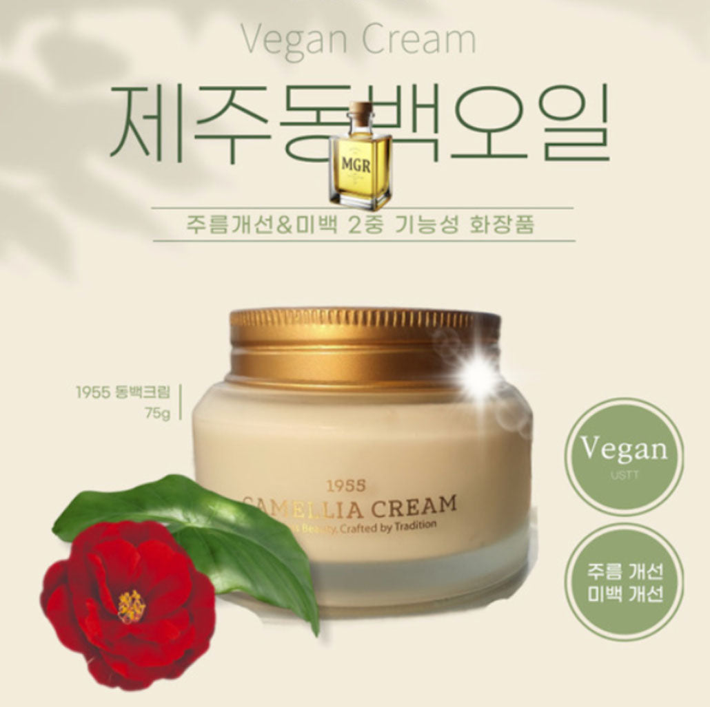 MGR 1955 CAMELLIA CREAM - 75g