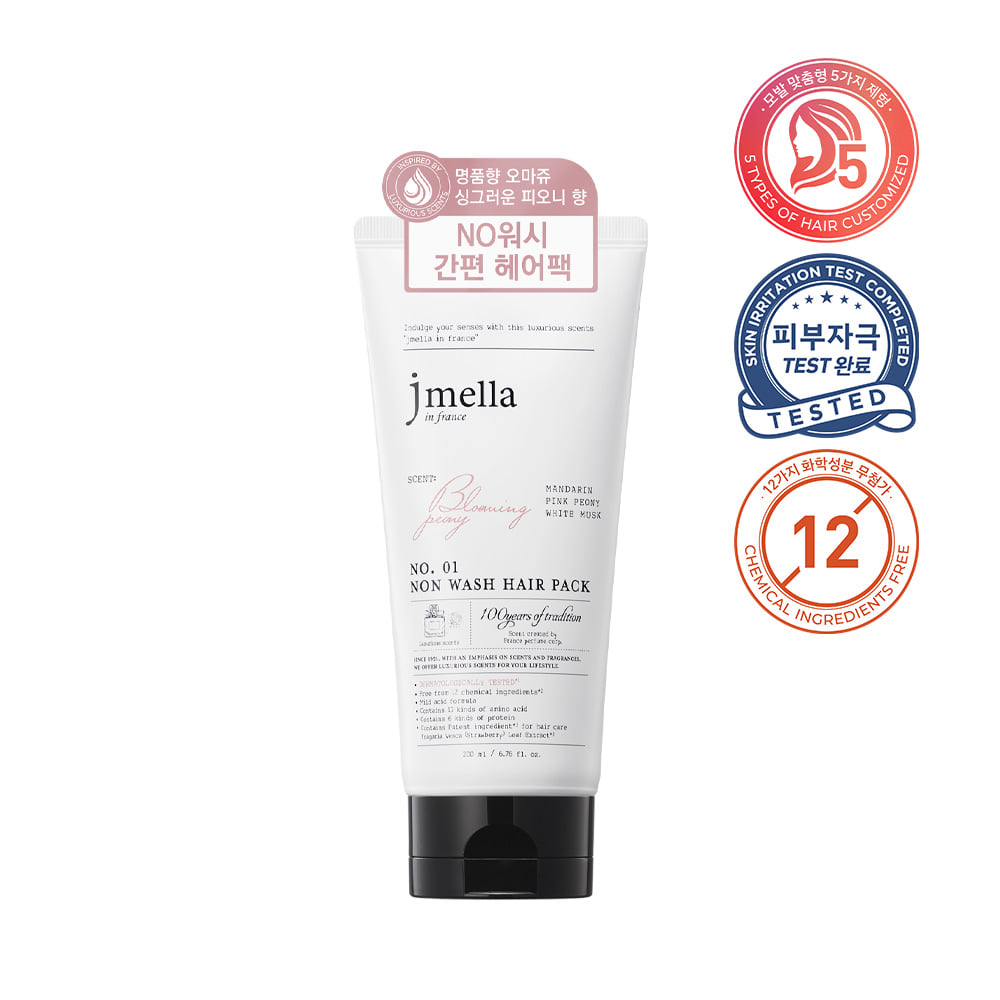 JMELLA B.PEONYN.WASH HAIR PACK - 200ml