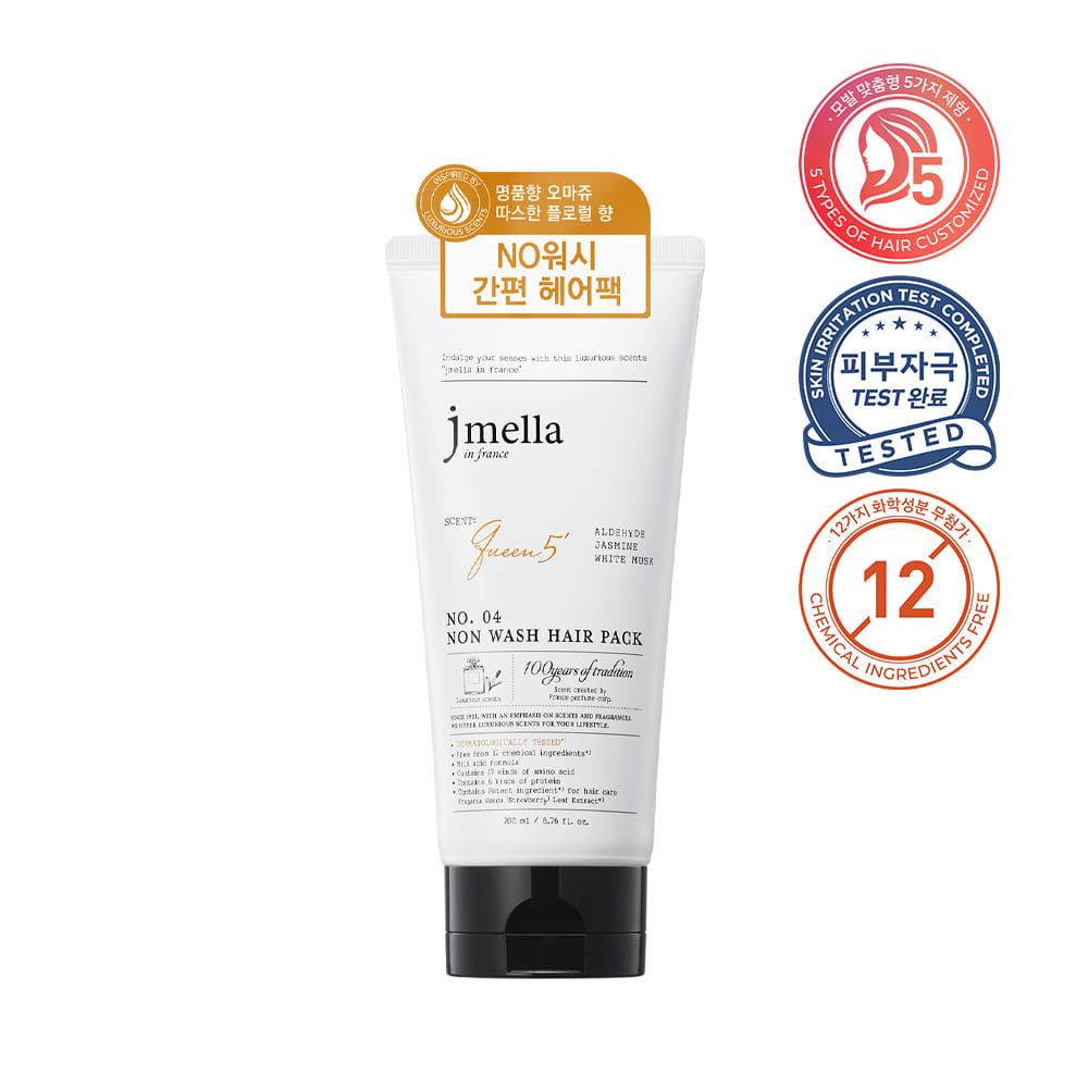 JMELLA QUEEN5 N.WASH HAIR PACK - 200ml