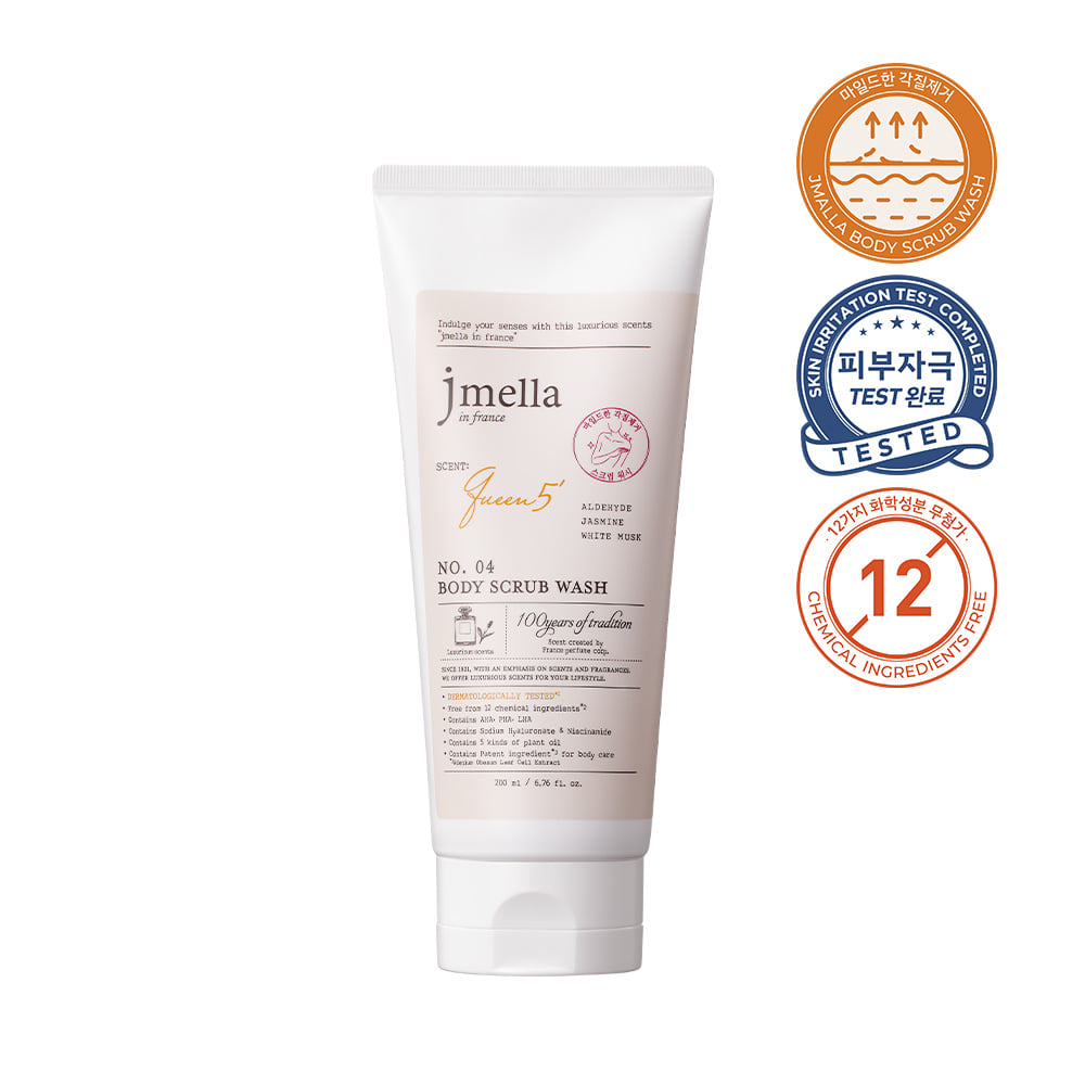 JMELLA QUEEN5 BODY SCRUB WASH - 200ml