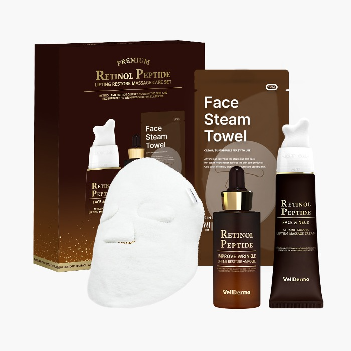 Wellderma RETINOL PEPTIDE LIFTING GUASHA CARE SPECIAL SET