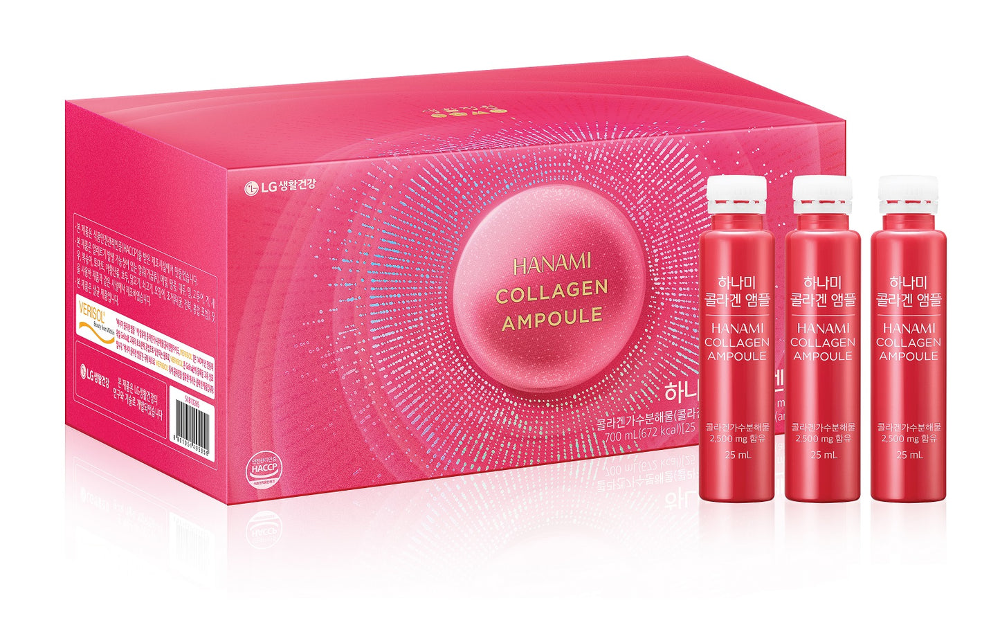 LG Beauty VitalGarden Hanami Collagen Ampoule - 25ml*28ampoule