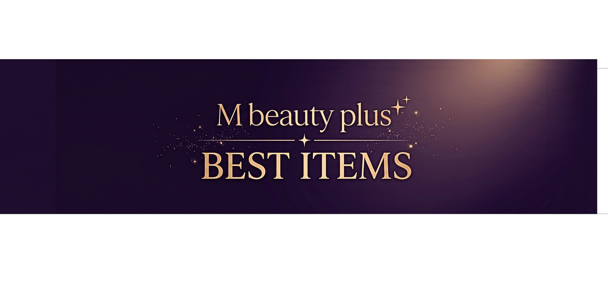 BEST ITEM