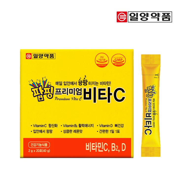 IL-YANG Popping Premium Vita C - 2g x 20 sticks(40g)