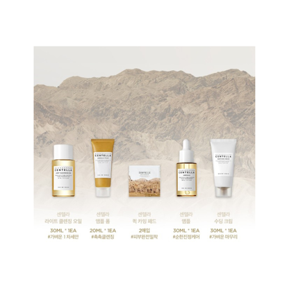 SKIN1004 Madagascar Centella Travel Pouch Set