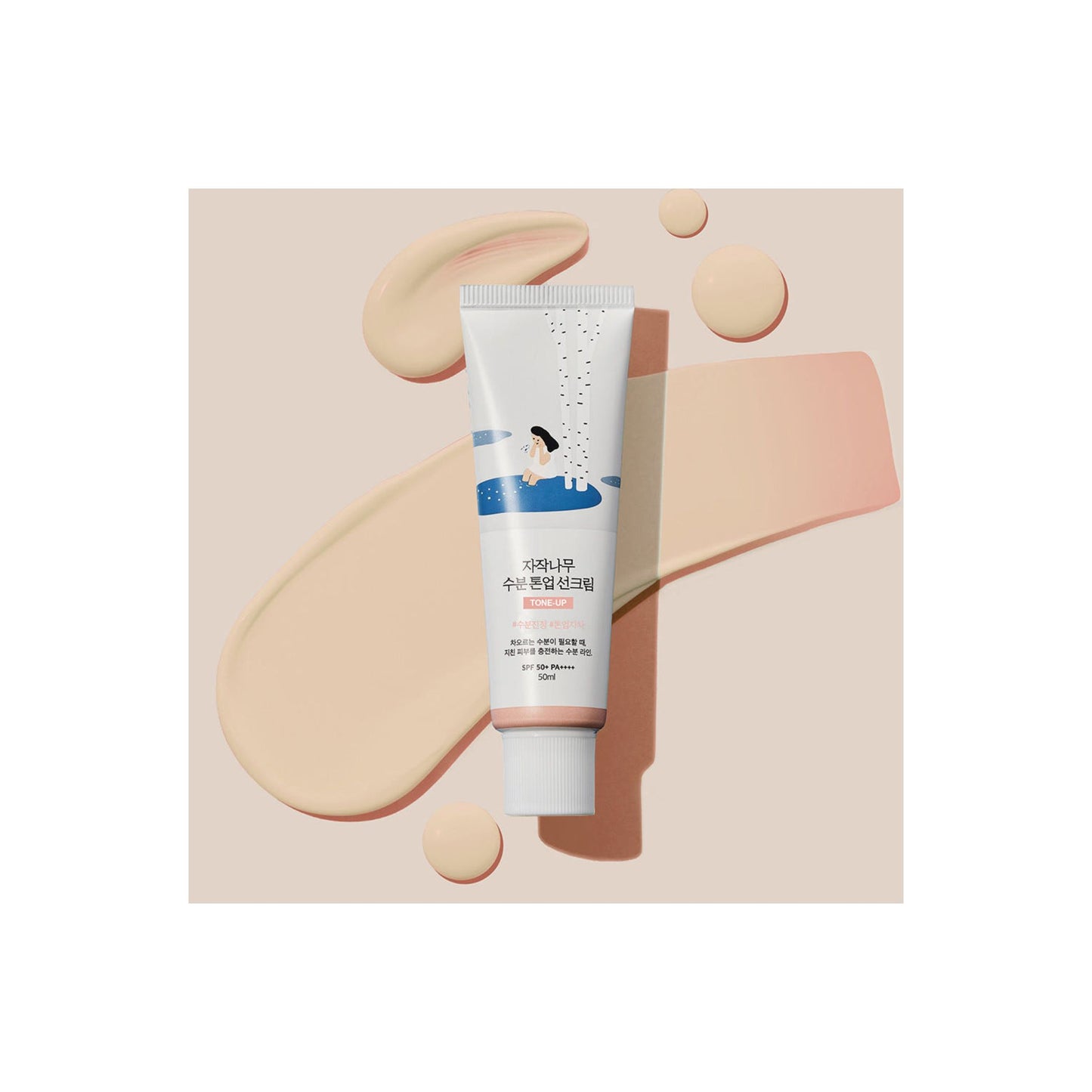 RoundLab Birch Juice Sunscreen - 50ml