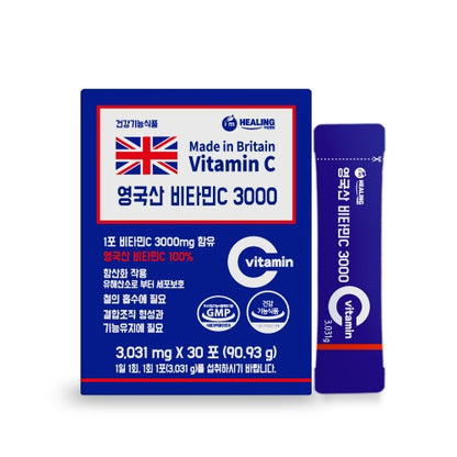 MADE IN BRITAIN VITAMIN C 3000