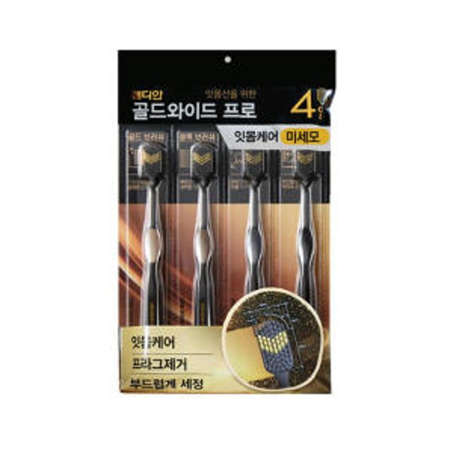 MEDIAN GOLD WIDEPRO TOOTHBRUSH - 4ea