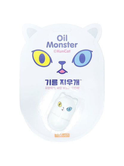 HARUEN OIL MONSTER KUNCAT WHITE