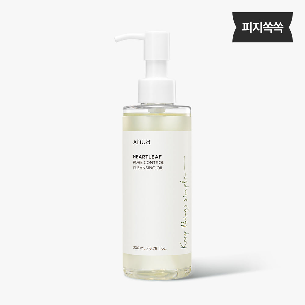 ANUA HEARTLEAF CLEANSING OIL - 200ml