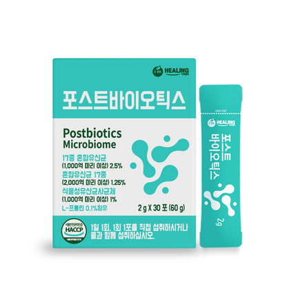 POSTBIOTICS MICROBIOME