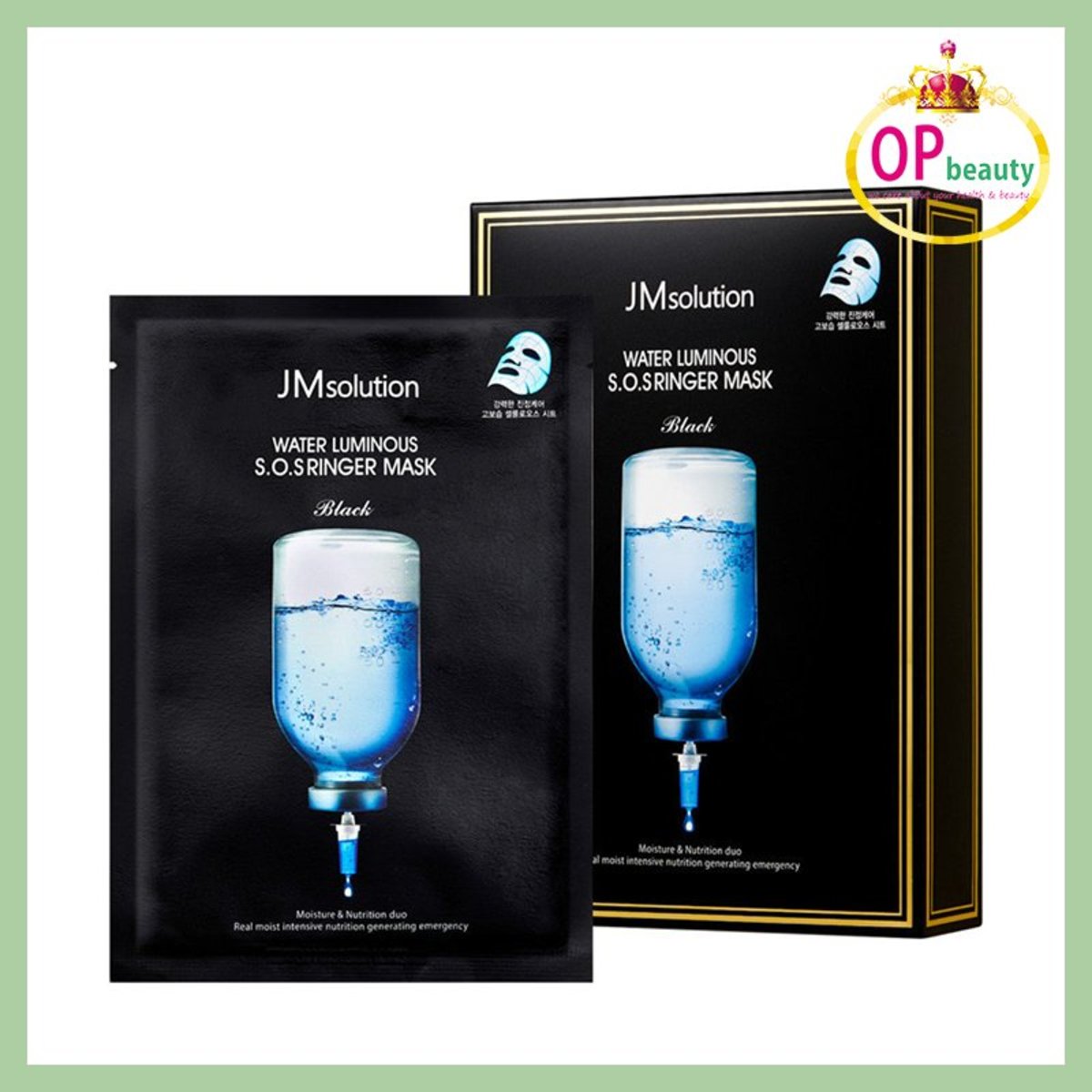 JMSolution water luminous s.o.s ringer mask black - 35mlx10ea