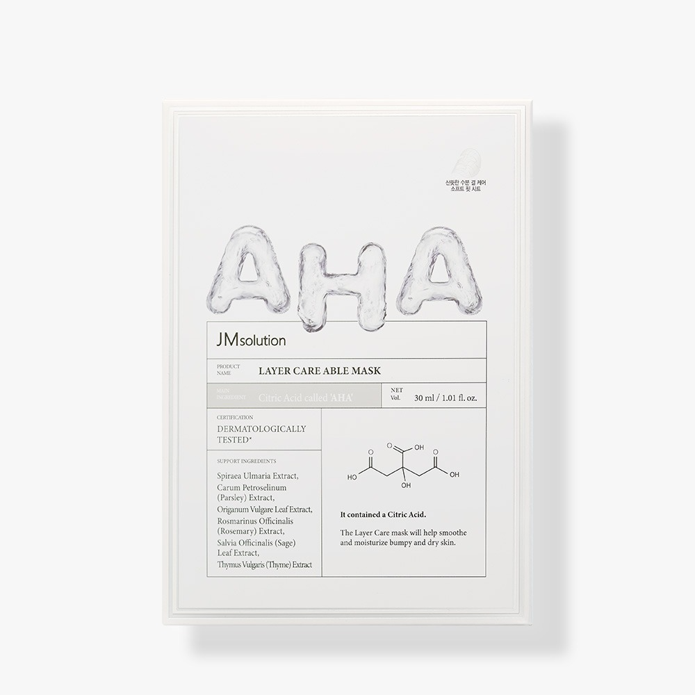 JMSOLUTION LAYER CARE ABLE MASK
